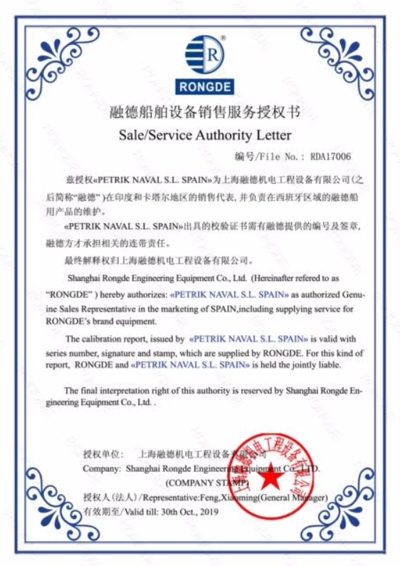 Rongde China Maker Approval Petrik Naval